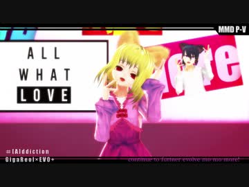 【MMD電脳の村】アーベルとベアトリーチェで[A]ddiction【モデル更新】