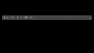 【ドットホラーストーリー】ウナと覗く夢見た男の追想　#6