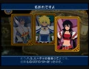 世界を救いたくなったのでテイルズオブデスティニーを実況プレイ　part5