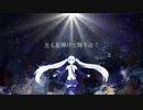 【初音ミク】vesper【第6回プロセカNEXT応募曲】