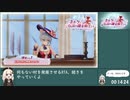 【RTA】ネルケと伝説の錬金術士たち ～新たな大地のアトリエ～_04:05:10【NGトゥルーエンド】 part2/10