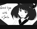 【オリジナルremix】Good bye with Smile:re