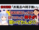 ぺこらが配信で話すとすぐに対処する有能マミー【兎田ぺこら】