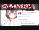 【Petra Gurin】社長召喚に居合わせたペトラ【にじさんじEN】