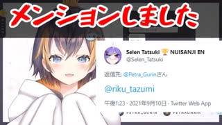 【Petra Gurin】社長召喚に居合わせたペトラ【にじさんじEN】