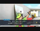法律に詳しくない女が「逆転裁判 蘇る逆転」を実況プレイ part22