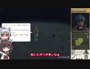 【VOICEROID実況】イタコvsゾンビ　10体目【Survivalist Invisible Strain】