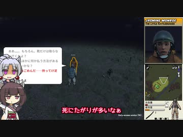 【VOICEROID実況】イタコvsゾンビ　10体目【Survivalist Invisible Strain】