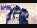 【看病がかり】奇病にかかっている子供たちを看病する闇が深いゲーム part2
