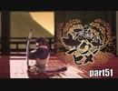 【初投稿実況プレイ】幼女じゃなくてロリBBAやないか【天穂のサクナヒメ】part51