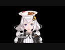 【VOICEROID劇場】紲星あカリーさんと結月ゆカリーさん