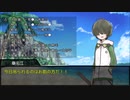だてぐみじんろう！Part16-5(5日目～結果発表)【17人悪女村】