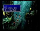 【ゲーム実況】あの頃クリアできなかったゲームをやる　Part24【FF7】