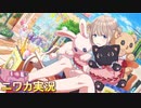 【不機嫌なテーマパーク】ニワカＰが芹沢あさひのコミュを読む【シャニマス】