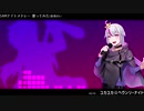 【赤兎かい】SAMナイトメドレー 歌ってみた