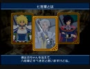 世界を救いたくなったのでテイルズオブデスティニーを実況プレイ　part7
