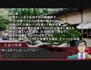 【クトゥルフ神話TRPG】本当は仲がいい奴らのクトゥルフ part6【実卓リプレイ】