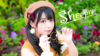 【足太ぺんた】Sheepret! 踊ってみた【オリジナル振付】