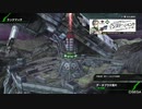 【ボーダーブレイク】マイナーボーダーは自宅警備員　１０７
