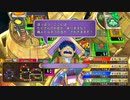 とりあえず、いただきストリート　ドラゴンクエスト＆ファイナルファンタジー　30th ANNIVERSARYをやってみるだけ　その２６