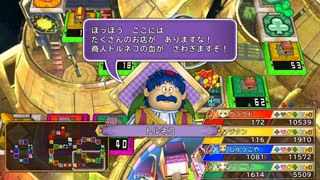 とりあえず、いただきストリート　ドラゴンクエスト＆ファイナルファンタジー　30th ANNIVERSARYをやってみるだけ　その２６
