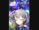 【灰寧グレア】トウキョウト・ロック・シティ/えこ。・初音ミク【深夜寝かし付け歌枠切り抜き】