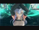 PS4新作 超必殺技集まとめ『英雄伝説 黎の軌跡』Sクラフト先行紹介映像／KURO NO KISEKI