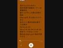 岡村靖幸/チャームポイント(private mix)