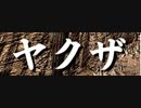 人気シリーズ続編【Fallout2】コンパニオンと共に解説字幕プレイ Part39