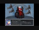 らんだむダンジョン　実況するんじゃない？　part95