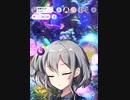 【灰寧グレア】ラプンツェル/n-buna・初音ミク【深夜寝かし付け歌枠切り抜き】