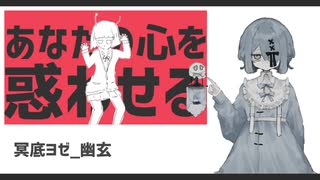 UTAUCover / ナユタンメドレー / UTAU19音源