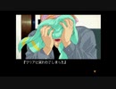 秋になったしサンパギータを実況プレイ　やるドラ～秋～part10