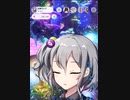 【灰寧グレア】茜さす/Aimer【深夜寝かし付け歌枠切り抜き】