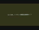 情報を把握しきれてない：Return of the Obra Dinn vol.3