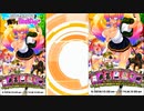 どう見てもランクと実力が合わない人のンバガ　しょのろくじゅーに【マスBC】