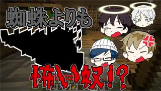 【マイクラRPG】本屋の地下は虫だらけ!?チキチキミニダンジョン編【フライシェン＃８】
