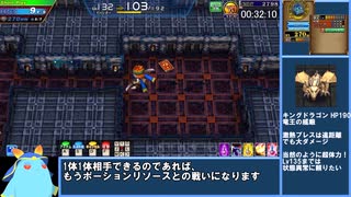 【メダルゲームRTA】後編 エルドラクラウン ショートプレー上級コース(コナステ版) 33:14