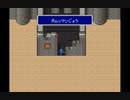 くそこーひーのファイナルファンタジー4 part6