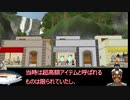【MoE】第３回オークション【D鯖】