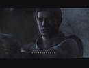 【R.P.D.S.T.A.R.S. Alpha Team/ラクーン特殊救難部隊アルファチーム】BIOHAZARD HD REMASTER Chris Redfield