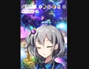 【灰寧グレア】My will/Dream【深夜寝かし付け歌枠切り抜き】