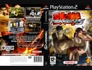 [実況]「鉄拳5（PS2）」BTC 2T HDDより再びプレイ！