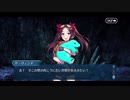 勇者が往く！　FGOイベント【カルデア・サマーアドベンチャー！】実況　part15