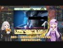 【EU4】近世に介入したいゆかりさん#3【VOICEROID実況】【初心者プレイ】
