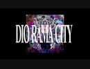 与命0401 3rd album DIO RAMA CITY クロスフェード動画