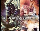 【遊戯王】闇のゲームホロスタシー　#456【仮面舞踏会の演舞を止めるには、あのカードを引くしかない！＼MI★ZU／＜秦こころ連戦3戦目＞】