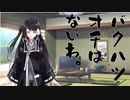 隣人のアリアルさんとミリアルさん　147『核シェルター』