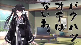 隣人のアリアルさんとミリアルさん　147『核シェルター』