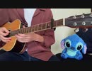 【弾き語り】ピースサイン / 米津玄師　Covered by つも　＃3